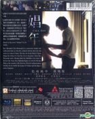 Call Boy (2018) (Blu-ray) (English Subtitled) (Hong Kong Version)