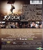 大笑江湖 (Blu-ray) (香港版) 