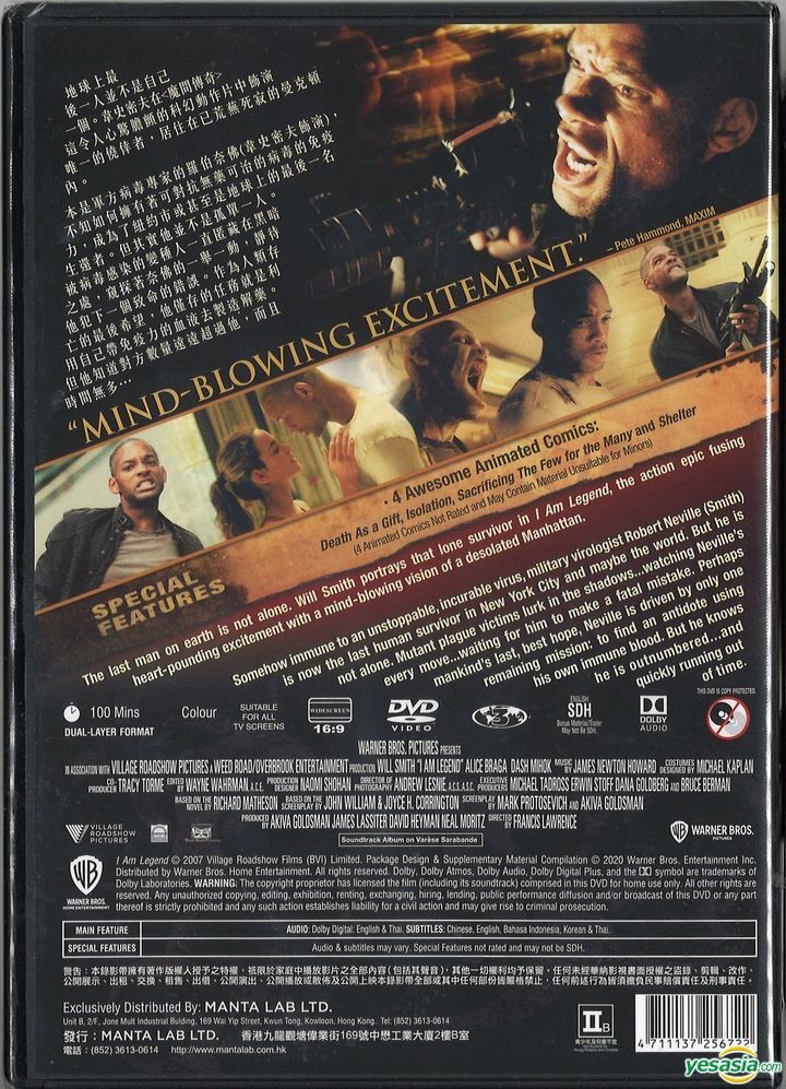 YESASIA: アイ・アム・レジェンド (2007) (DVD) (單碟版) (香港版) DVD