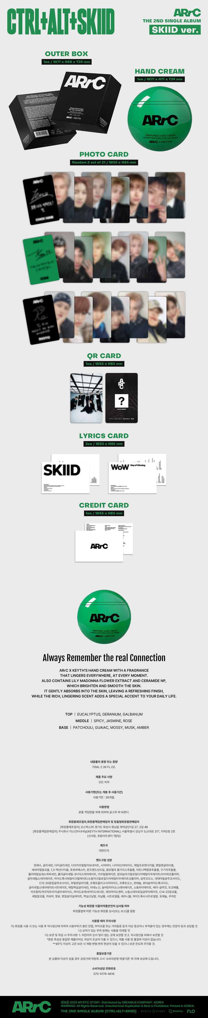 YESASIA: ARrC Single Album Vol. 2 - CTRL+ALT+SKIID (SKIID Version ...