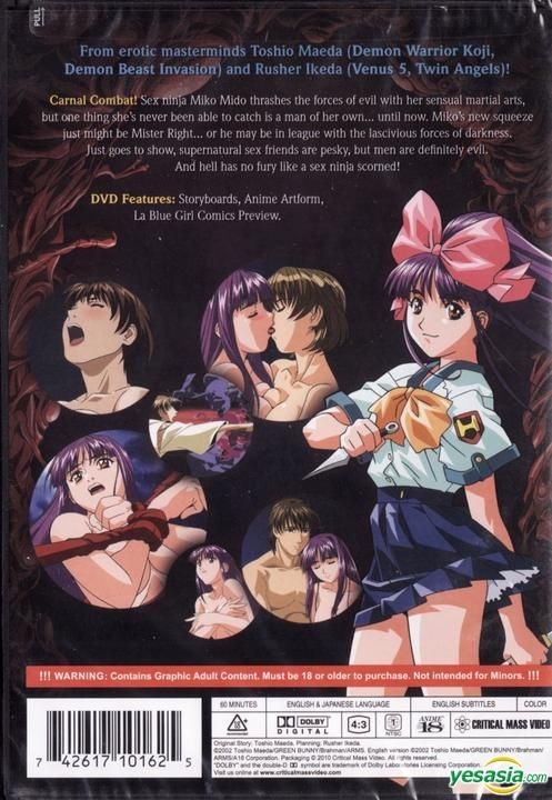 YESASIA La Blue Girl - Returns Shikima Lust (DVD) (US Version) DVD - Critical Mass - Japan Movies and Videos - Free Shipping