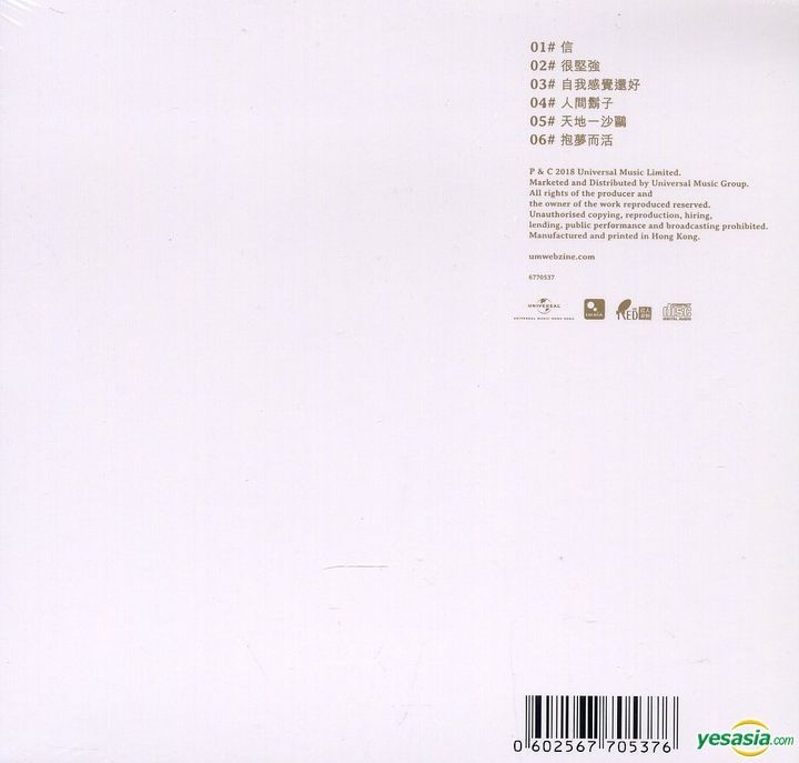 YESASIA: Bold & Beautiful (EP) CD - Gin Lee, Universal Music Hong Kong ...