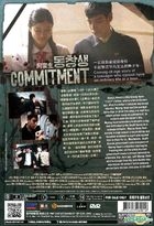 Commitment (2013) (DVD) (Malaysia Version)