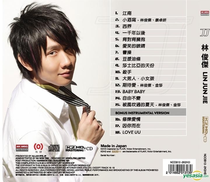 YESASIA : JJ 林俊傑(K2HD) 音樂- 林俊傑, 新世紀工作室- 國語音樂