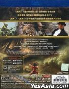 太極 1 從零開始 (2012) (Blu-ray) (台灣版) 