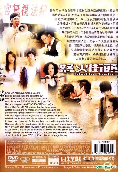 YESASIA: Ghetto Justice (DVD) (End) (English Subaltd) (TVB Drama