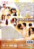 Ghetto Justice (DVD) (End) (English Subtitled) (TVB Drama)