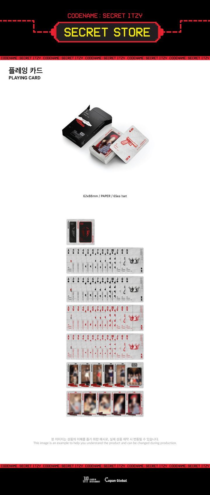 YESASIA ITZY 'Codename Secret ITZY' Secret Store Playing Card