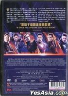 Avengers: Endgame (2019) (DVD) (Hong Kong Version)