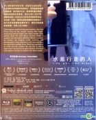 I've Got The Blues (2018) (Blu-ray) (Hong Kong Version)