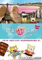 Ollie and Moon Show (DVD) (Ep. 27-52) (Taiwan Version)