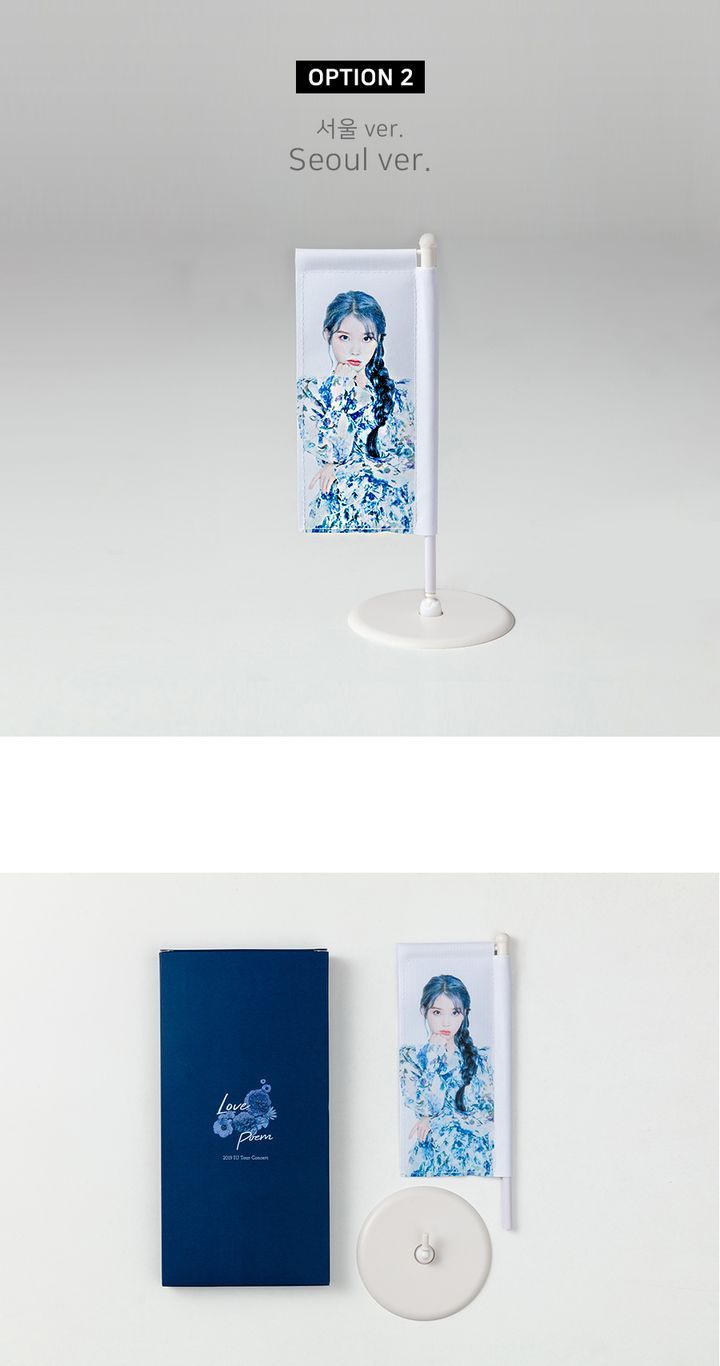 YESASIA: IU - [2019 Love, poem] MINI FLAG (Commonness Version