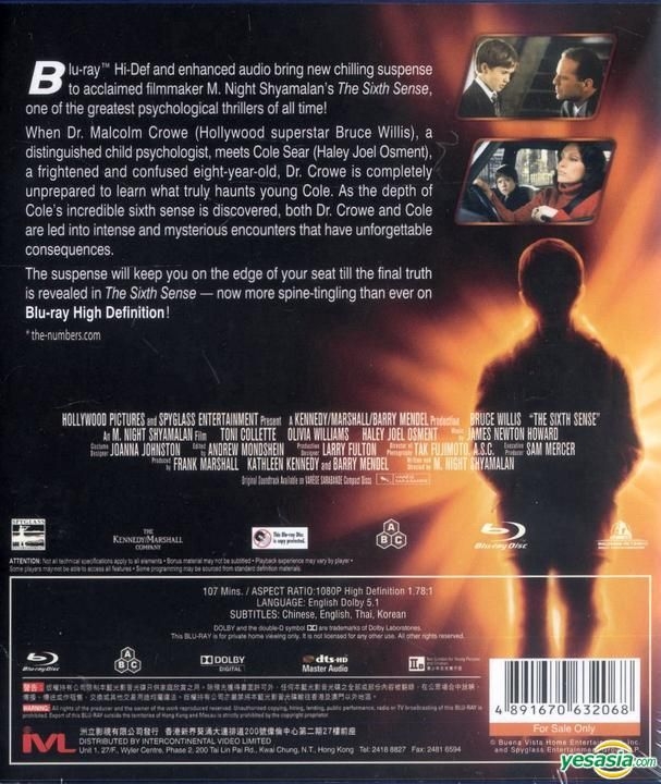 YESASIA : 鬼眼(Blu-ray) (香港版) Blu-ray - 希利祖奧士文, 布斯 