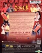 六福喜事 (2014) (Blu-ray) (香港版)
