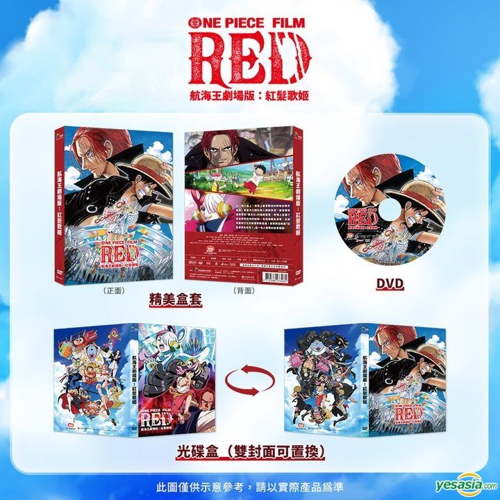 Yesasia One Piece Film Red 2022 Dvd Taiwan Version Dvd Goro Taniguchi Oda Eiichiro 9530