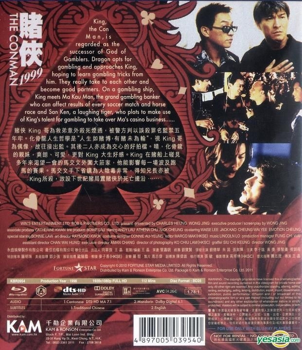 YESASIA: ゴッド・ギャンブラー／賭侠復活（賭侠1999）（Blu-ray 