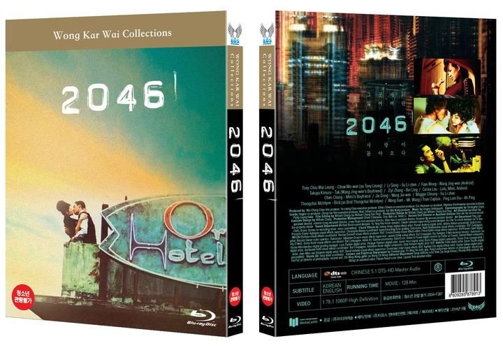 YESASIA: 2046 (Blu-ray) (韓国版) Blu-ray - 王家衛 （ウォン