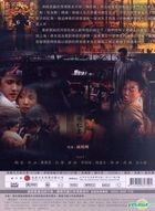 Sombre Night (DVD) (End) (Taiwan Version)