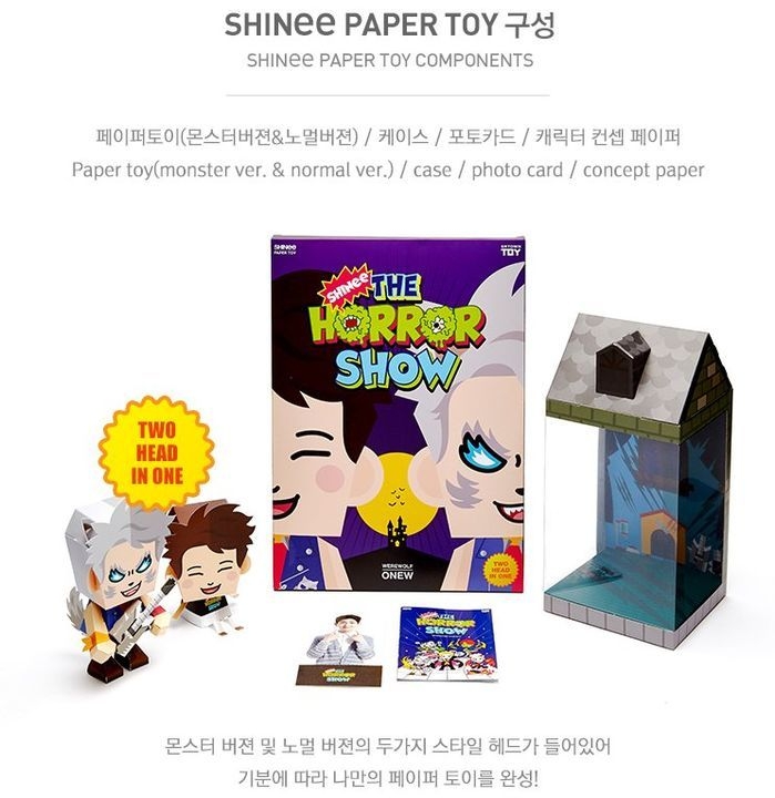 YESASIA: Image Gallery - SHINee - The Horror Show Paper Craft