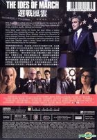 The Ides Of March (2011) (DVD) (Hong Kong Version)