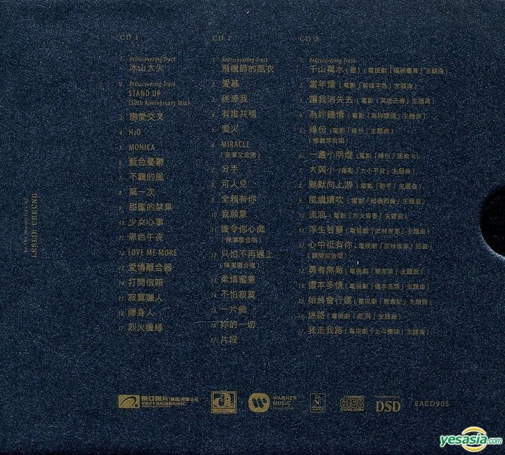 YESASIA : 哥哥的歌(3CD) 音樂- 張國榮, 東亞唱片- 粵語音樂- 郵費全免