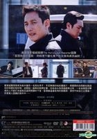 A Hard Day (2014) (DVD) (Taiwan Version)