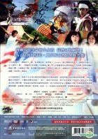 君が踊る、夏 wgteh8f 君が踊る、夏 - Movies on Google Play