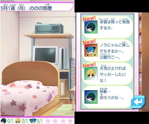 【美品】オレ様キングダム King of My Love ニンテンドー3DS オレ様☆キングダム (King of My Love) - メルカリ