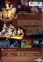 YESASIA : 後宮甄嬛傳(DVD) (第二輯) (41-76集) (香港版) DVD - 陳建斌