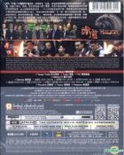 赤道 (2015) (4K Ultra HD Blu-ray) (香港版) 