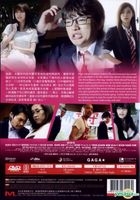 YESASIA: 映画 みんな！エスパーだよ！ DVD - 園子温, 染谷将太 - 日本