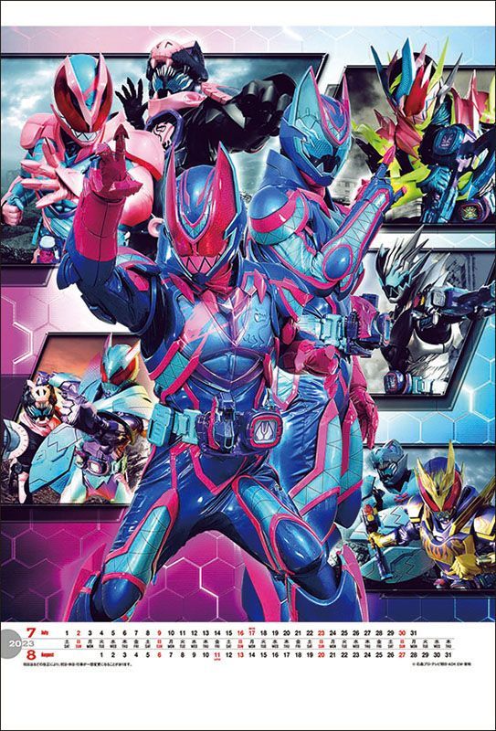 YESASIA Kamen Rider Geats & Kamen Rider REVICE 2023 Calendar (Japan