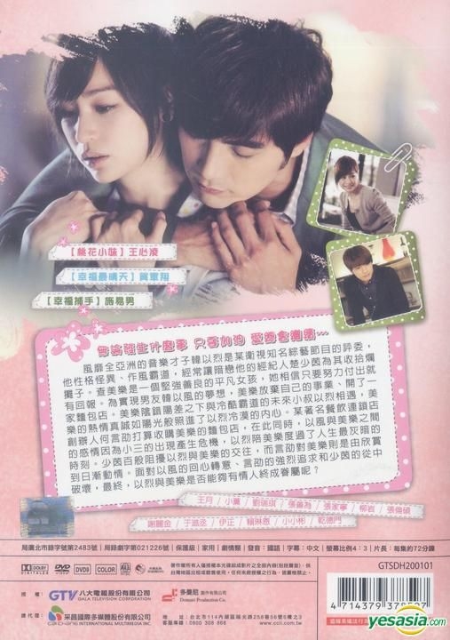 YESASIA: Love Keeps Going (DVD) (End) (Taiwan Version) DVD - Cyndi
