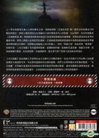 末日孤舰 (DVD) (第4季) (台湾版) 