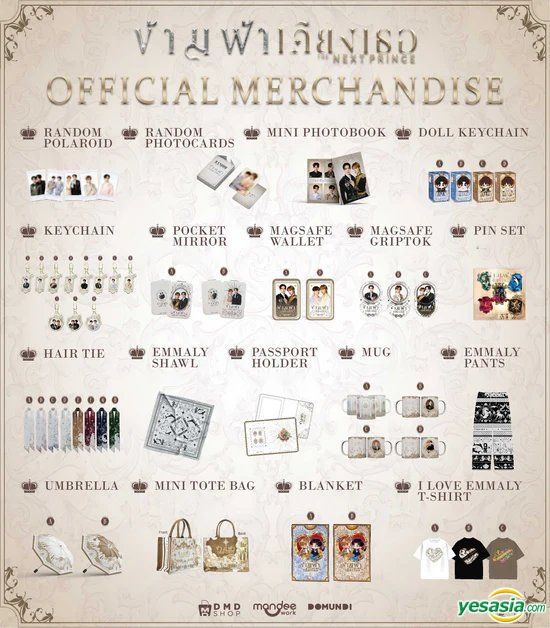 YESASIA: The Next Prince The Series : Doll Keychain