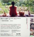 Rent-a-Cat (DVD) (Taiwan Version)