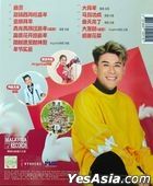 Raymond 2023 Chinese New Year Album (CD + DVD) (Malaysia Version)