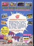 Ollie and Moon Show (DVD) (Ep. 27-52) (Taiwan Version)