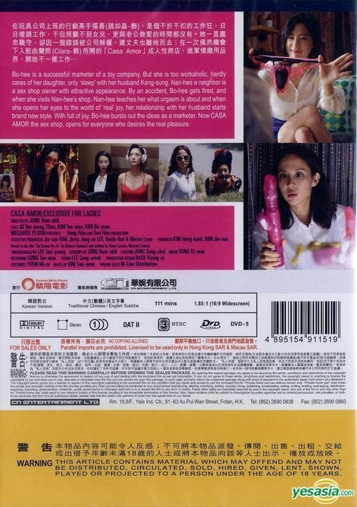 YESASIA Casa Amor Exclusive For Ladies DVD Hong Kong Version