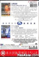 A Civil Action (1998) + The General's Daughter (1999) (DVD) (Taiwan Version)