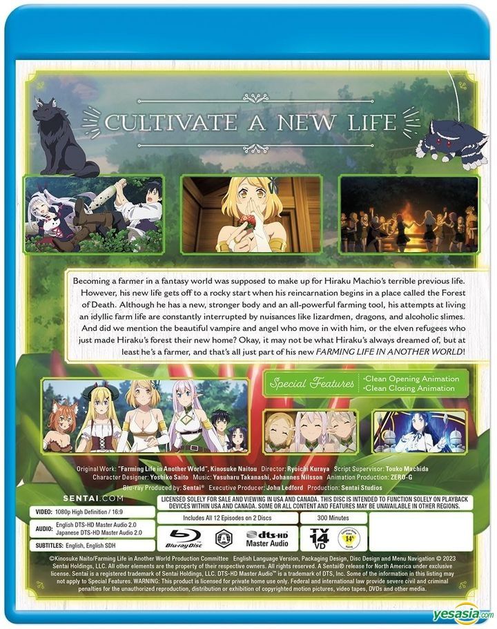 異世界のんびり農家 北米版 ブルーレイ TVアニメ「異世界 異世界のんびり農家 北米版 ブルーレイ TVアニメ「異世界