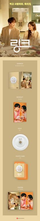 Link: Eat, Love, Kill OST (tvN TV Drama) + Random Poster in Tube