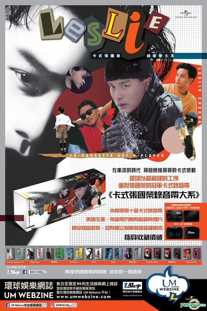 YESASIA: Image Gallery - Leslie Cheung 10-Cassette + Player