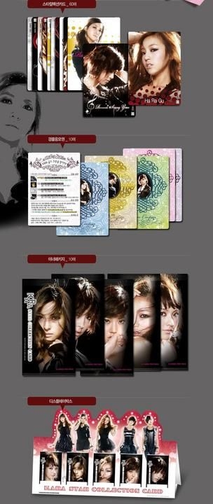 YESASIA: Kara - Star Collection Card (10-Pack Set) Vol. 1 GROUPS,FEMALE  STARS,GIFTS,PHOTO/POSTER,Celebrity Gifts - Kara - Korean Collectibles -  Free Shipping - North America Site