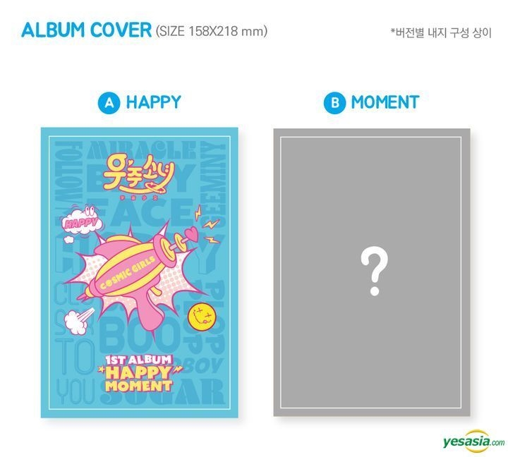 ◇Cosmic Girls 宇宙少女 1st Album『Happy Moment』Happy ver. 直筆