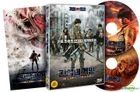 Attack on Titan Part 1 & 2 (2DVD) (Korea Version)