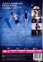 真夜中の五分前 (2014) (DVD) (香港版) 