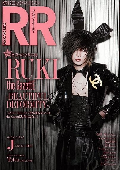 YESASIA: ROCK AND READ 49 - - Books in Japanese - Free Shipping