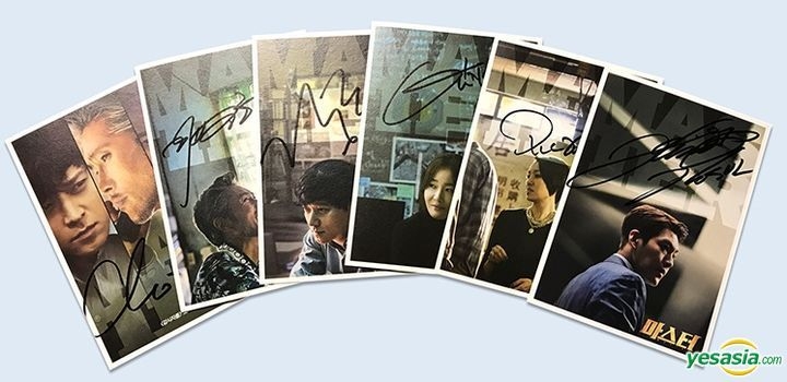 YESASIA Master (Bluray) (2Disc) (Scanavo Case Full Slip