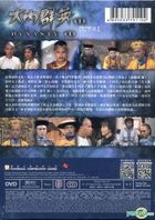 大內群英 (1980) (DVD) (46-57集) (完) (數碼修復) (ATV劇集) (香港版) 